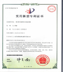 China Guangzhou Ruike Electric Vehicle Co,Ltd certificaciones